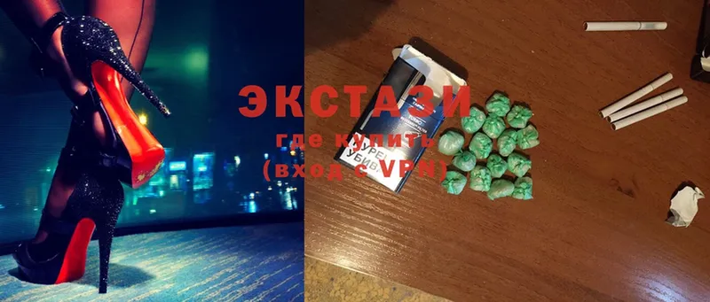 Ecstasy 99%  Балтийск 