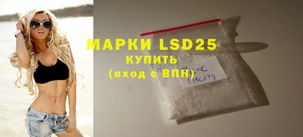 mdma Бронницы