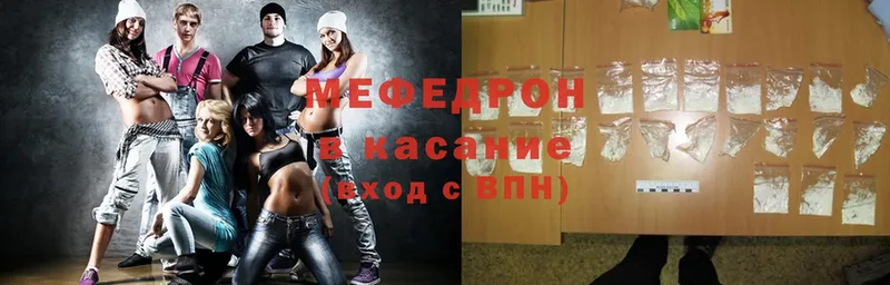 МЕФ mephedrone  OMG ONION  Балтийск 